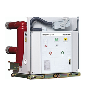 戶(hù)內(nèi)真空斷路器系列